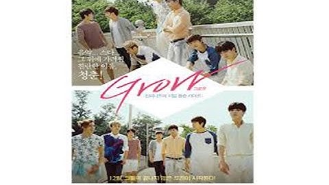 映画　GROW：INFINITEリアル青春ライフ