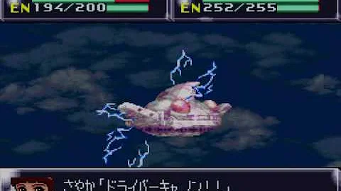 تحميل 第4次スーパーロボット大戦 チート Mp4 Mp3