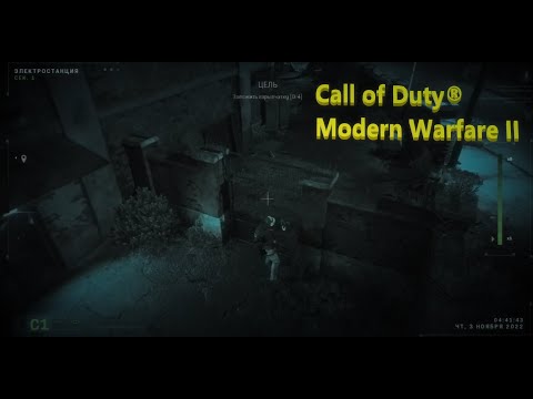 Видео: Call of Duty® | Modern Warfare II 4К ИгроФильм Серия 3 из 3