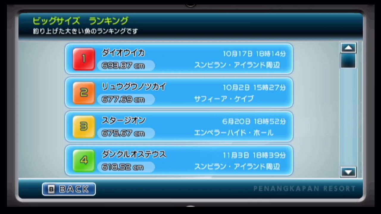 ファミリーフィッシングLIVE実況」Sランク制覇の旅 - YouTube