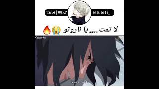 تصميم انمي بوروتو لا تمت يا ناروتو ? بدون حقوق  تصميم موموشيكي / momoşki ️