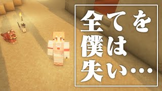 名取さなの配信のサムネイル画像