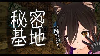Minecraft #59｜地味にこっちもアップデートが！？雪でハイテンションなロボクラ⛄【ホロライブ/ロボ子さん】