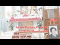 قداس وجناز لراحة المرحومة البيرة حنا آدمو ترأسه حضرة الأب الفارتابيد هاروتيون أرشيناك كاهن الرعية 