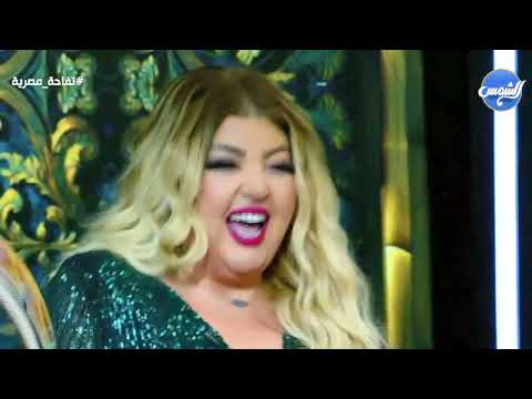 العيد ابتدا والفرح ابتدا بأغنية يا سنيوريتا