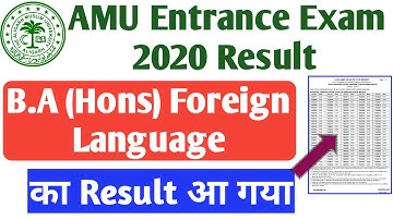 AMU B.A (HONS) FOREIGN LANGUAGE ENTRANCE EXAM 2020 RESULT DECLARED | Amu Entrance Exam 2020 Result