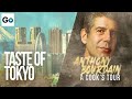 Anthony Bourdain A Cooks Tour Season 1 Episode 1: A Taste of Tokyo