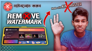 Remove Kinemaster Watermark | Best Mobile Video Editor in 2021 | Download (Alternative Way)