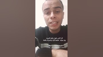 آيات الصيام بصوت القارئ محمود السمالوسي أرجو أن تنال إعجابكم#ياسر_الدوسري #خالد_الجليل #عبدالباسط_عب