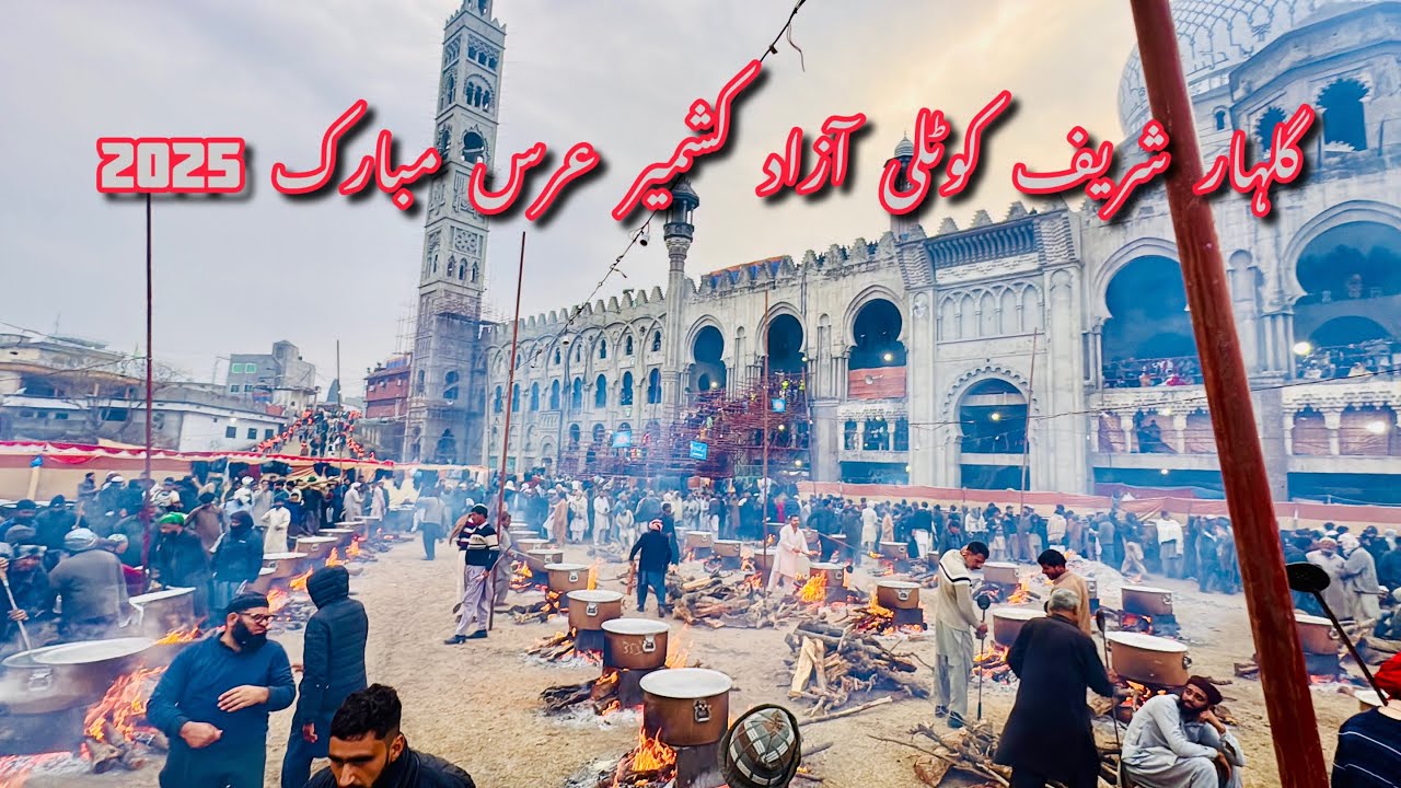 Ures Gulhar sharif Kotli Kashmir || Biggest crowd in kotli Kashmir | گلہار شریف عرس کوٹلی