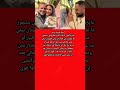 نصيـ ـحة أسما شريف منير للبنات قبل الزواج قالت نصيـ ـحة أسما شريف منير للبنات قبل الزواج قالت