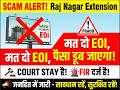 ALERT-Saya Homes Raj Nagar Extension | Land Dispute | Manan Dham | HRIT | Project Dropped - EOI SCAM
