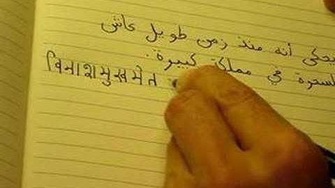 Scriptorium Foreign Languages (Arabic, Sanskrit, Chinese)