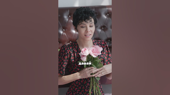Как получить любые подарки от любимого?