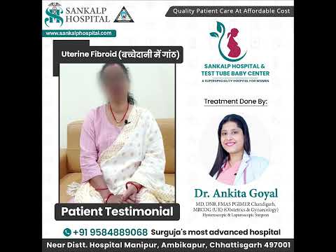 Treatment Of Fibroid through laparoscopy  By Dr. Ankita Bansal Goyal |Sankalp Success Story