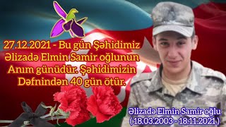 27.12.2021 - Şəhidimiz Əlizadə Elmin Samir oğlunun Anım günüdür. Şəhidimizin dəfnindən 40 gün ötür.