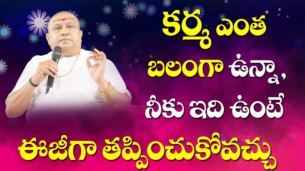 Escape Karma | Shirdi Sai Baba | Pillai | Relation between Shirdi Sai and Devotees | Siddhaguru