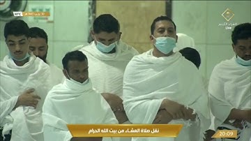 صلاة العشاء ‏الخميس 30-7-1443هـ الشيخ ياسر الدوسري  -  من سورة الشعراء [69 - 104]