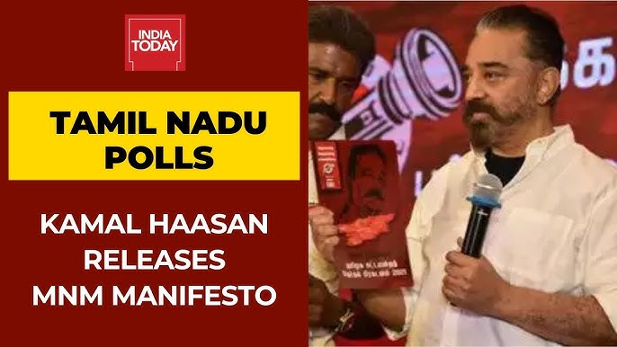 Kamal Haasan Releases Mnm S Manifesto For Tamil Nadu Polls Youtube