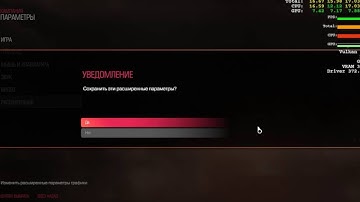 DooM Vulkan API overlay record / как записывать оверлей ФПС в игре DooM в режиме Vulkan APi