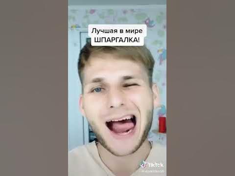 Как сделать шпаргалку - YouTube