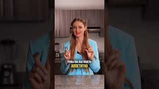 Проверьте Состав Красный Краситель Е120 - Из Паразита