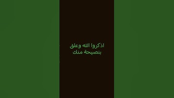 #سورة_لقمان، #اكسبلور #فلسطين #battleroyalegame #الجزائر #لايك #غزه #mobilegame #ترند #اسراءيل #pub