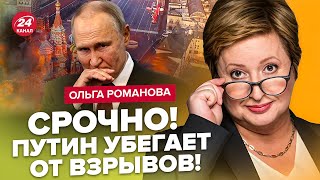 💥Взрывы в ПИТЕРЕ И МОСКВЕ! Путин МЕНЯЕТ верхушку. Кремль принял РЕШЕНИЕ: 17 марта случится СТРАШНОЕ