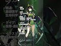 【アークナイツ大陸版】★6医療-連鎖癒師オペレーター「Mon3tr」 #アークナイツ #arknights #ゲーム
