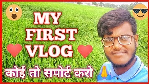 MY FIRST VLOG ❤️ my first video manoj dey bablu banna vlog @bablubannavlog @ManojDeyVlogs