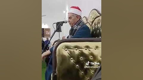 ماتيسر من سورة النمل بصوت الشيخ اشرف ندا