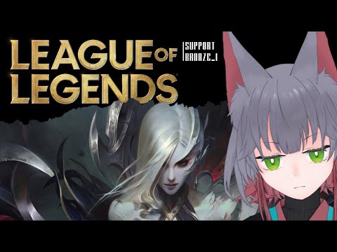 【 LoL | JP 】  League of Legends | ランクブロンズ1　最近サボっていたのでやっていくぞ　 赤宮 DUO ランク　- 野宮狗音 【 女性 Vtuber 生放送 】