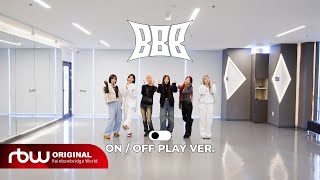 퍼플키스(PURPLE KISS) 'BBB' ON/OFF Play Ver.