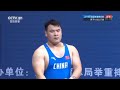 2018 Chinese Nationals: Men's Weightlifting 105kg Group A