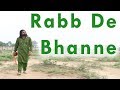 Rabb de bhanne  gurvinder sai  latest punjabi songs