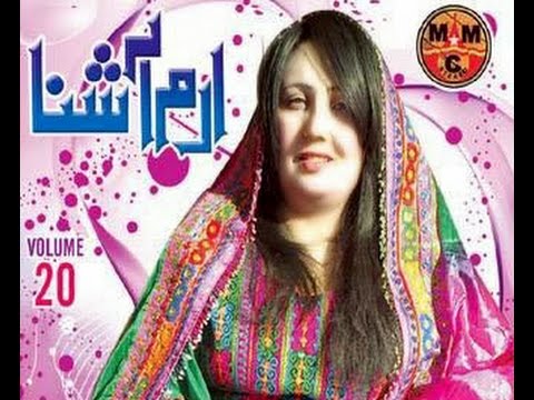 Ashna Pashto