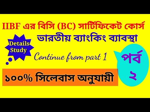 ভিডিও: অনার্জিত আয়ের জন্য কে যোগ্য?