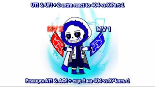 : UT! & UF! + 2 extra react to 404 vs X Part 1/ ! & ! +  2  404 vs X  1