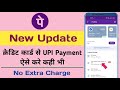 Phonepe New Update | Phonepe Me Credit Card Kaise Link Kare | How To Use Credit Card To Make Payment