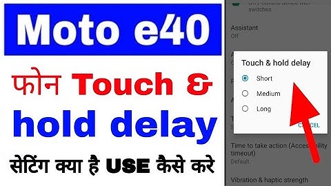 How to set/use touch & hold delay setting in moto e40 ।। moto e40 touch & hold delay set use