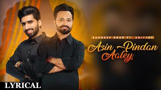 ASI PINDA AALE (Lyrical Video) Sandeep Brar Ft. Shivjot | Gurlej Akhtar