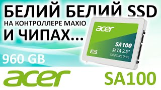 SSD Acer SA100 960GB BL.9BWWA.104