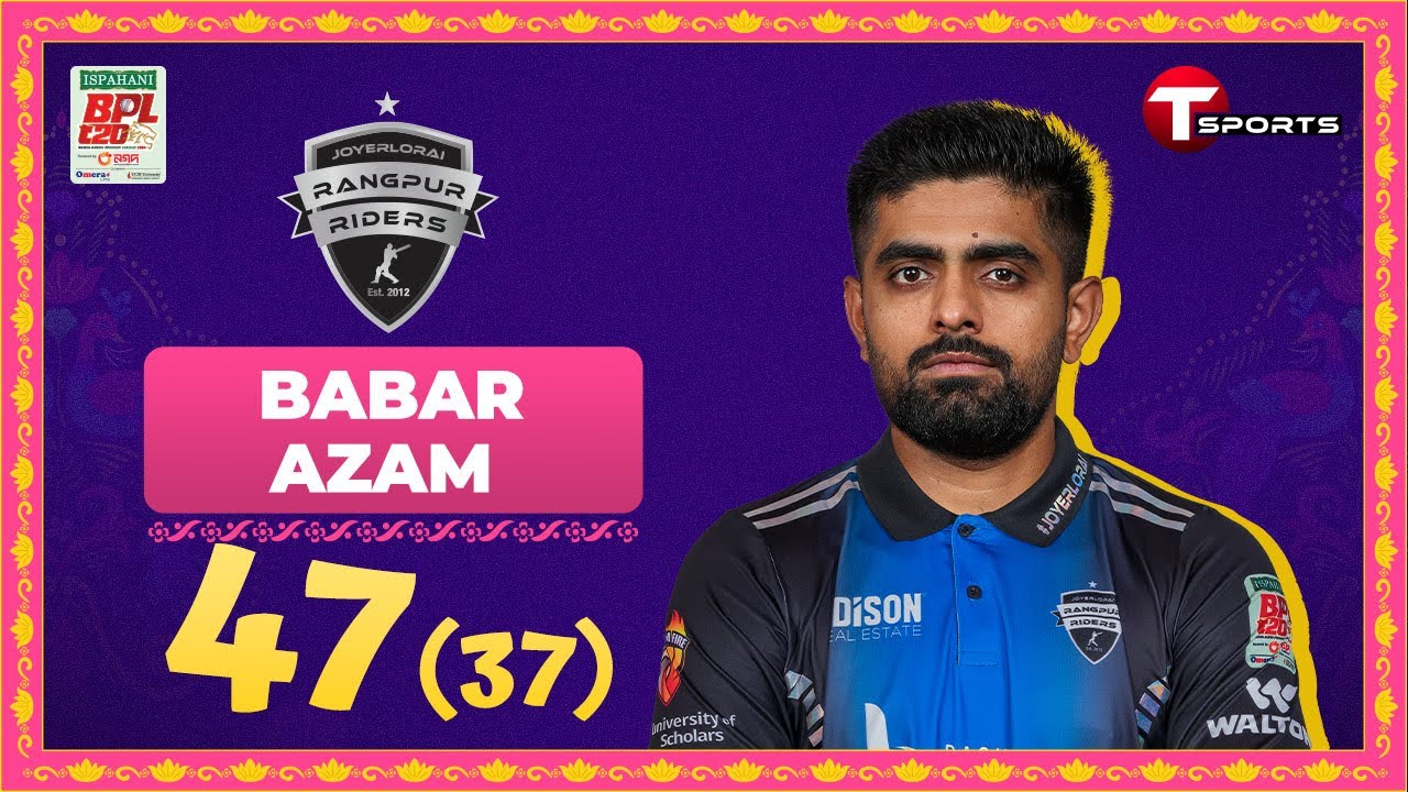 Azam Ib ১২৭ স্ট্রাইক রেটে সিলেটের বিপক্ষে বাবর আজমের ৪৭ রান, দেখুন ইনিংসটি ...
