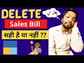 Tally Prime Sale Bill Delete karna thik hai ya galat? | Yes Or No | Its Correct or Incorrect?