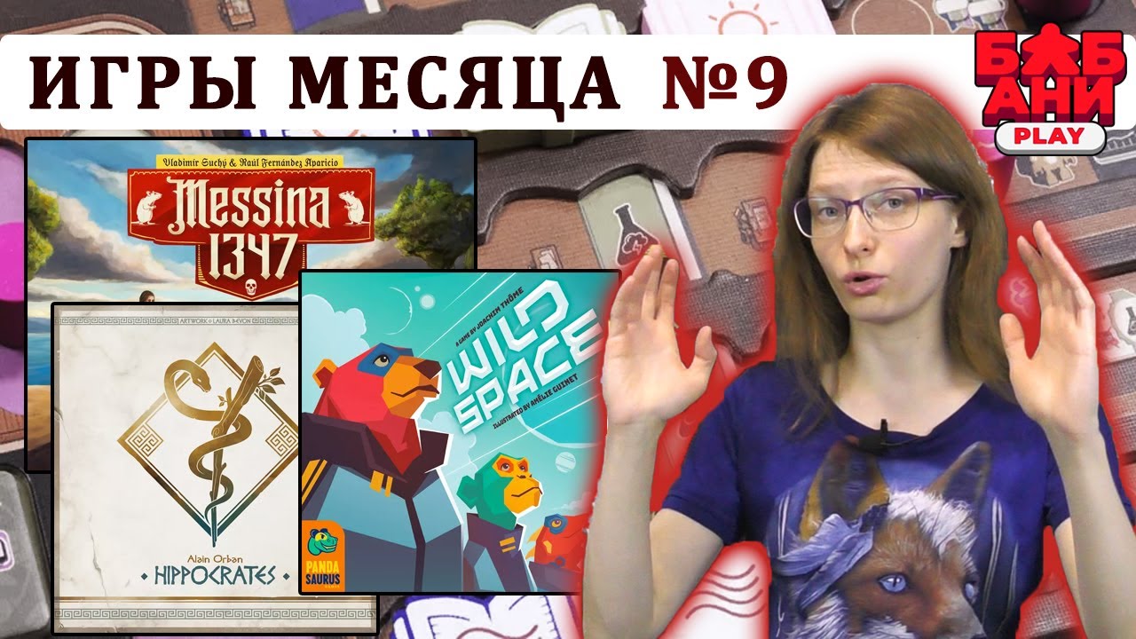 Машина погоды тесера