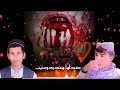 کلیپ ترانه خیلی زیبا صدا ها حفیظ الله منیب وهمدرسمنگانی
