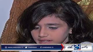 Exclusive talk with Talented young singer ' Nehaal naseem '