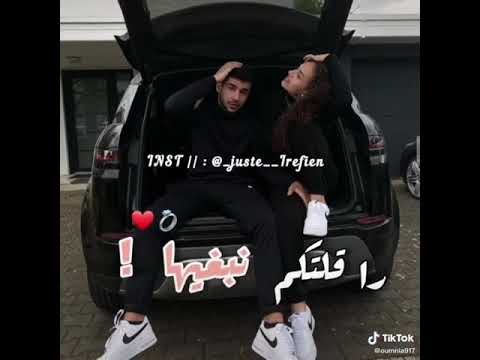 قالو عليا وعليك هدرة ماشي لوجيك 
