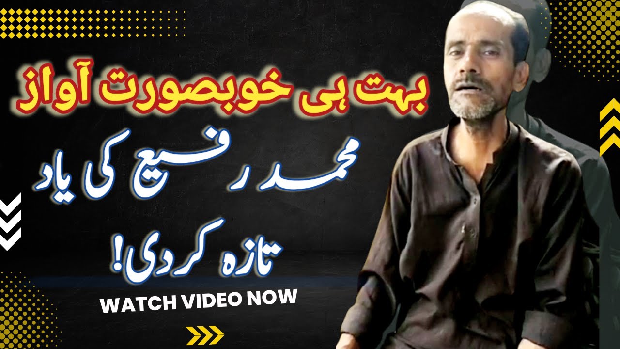 Local Talent Shines: Poor Man Sings Beautiful Muhammad Rafi Song| local talent and entertainment |