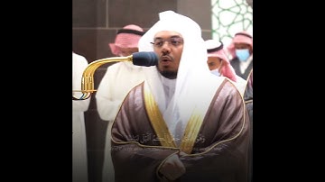 ألم ترَ إلى ربك كيف مد الظل"أ.د ياسر الدوسري | سورة الفرقان